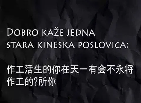 Stara kineska poslovica